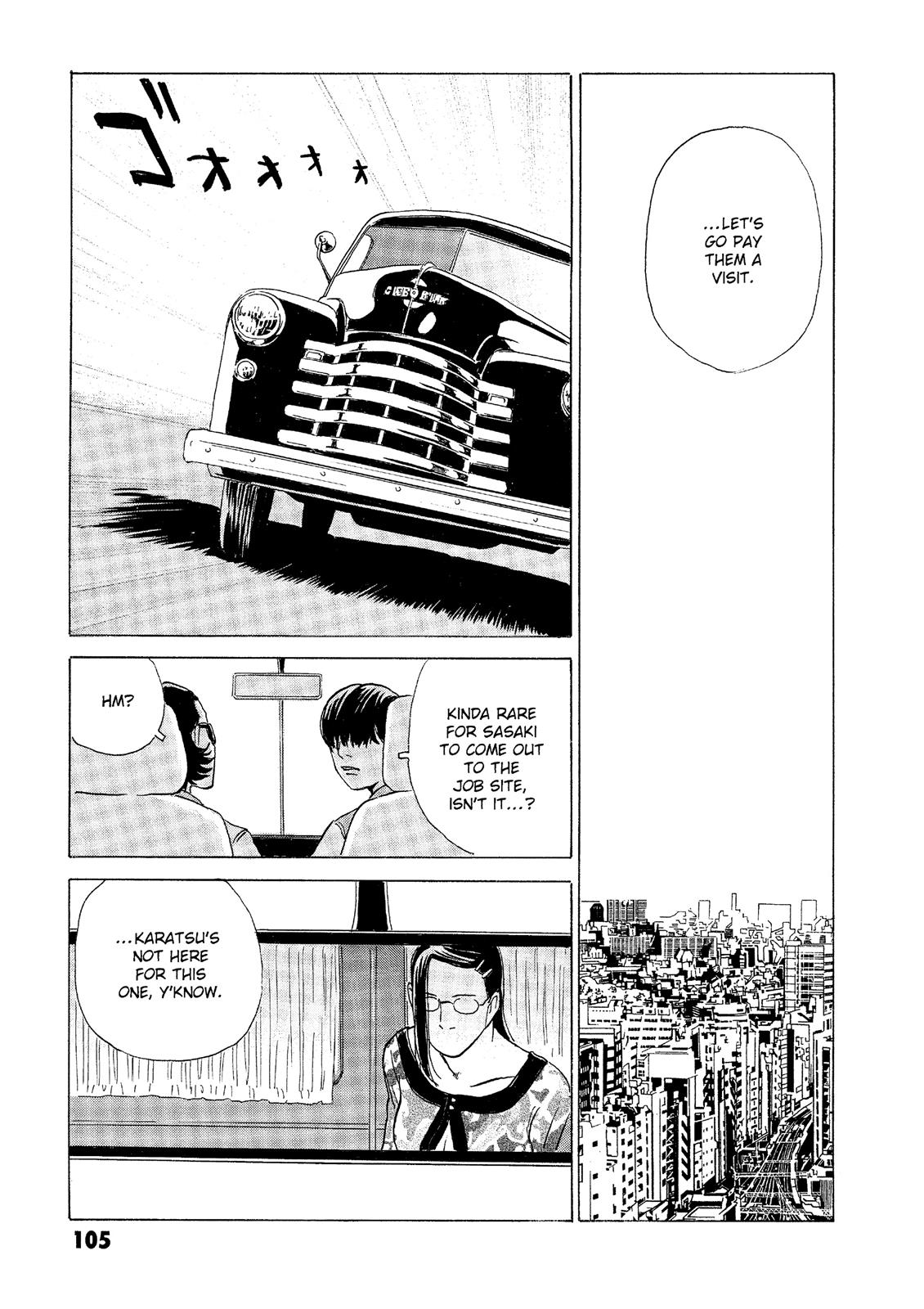 The Kurosagi Corpse Delivery Service Chapter 32 - Page 13