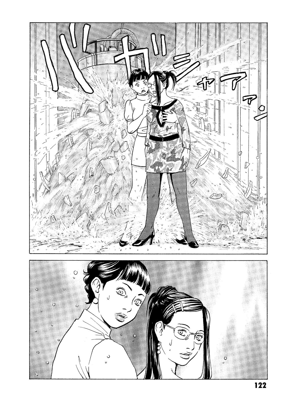 The Kurosagi Corpse Delivery Service Chapter 32 - Page 30