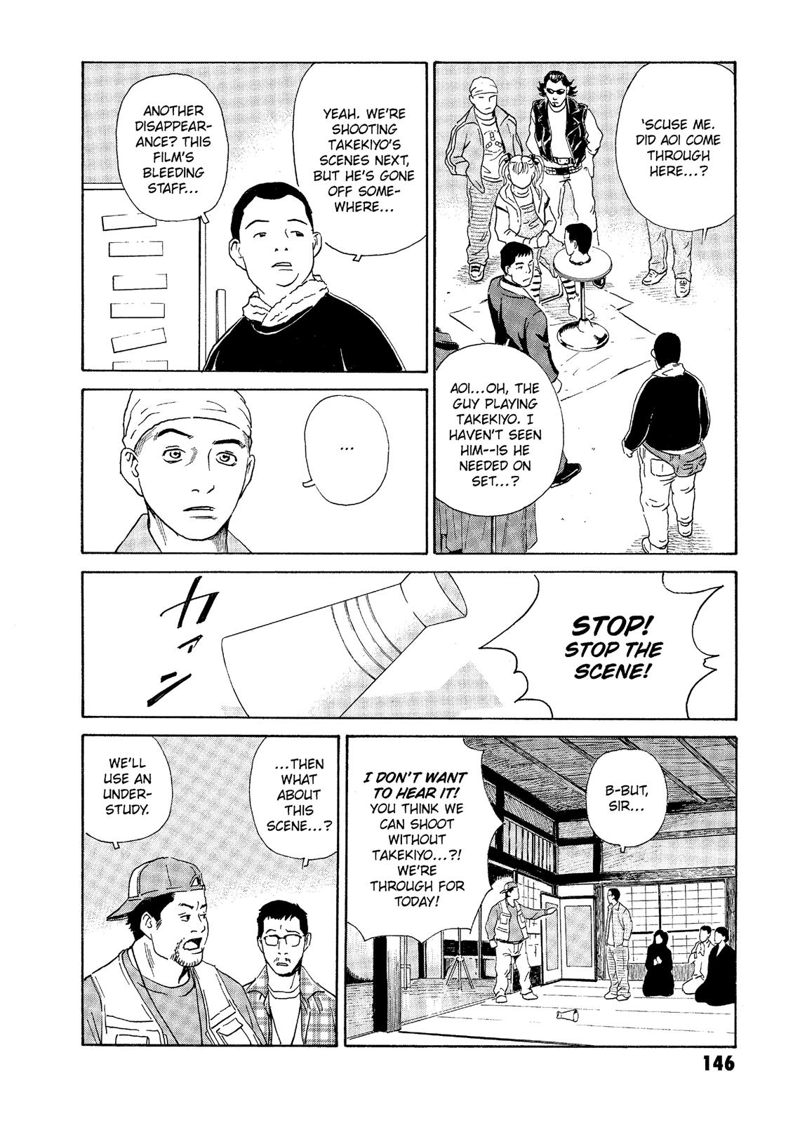 The Kurosagi Corpse Delivery Service Chapter 33 - Page 14