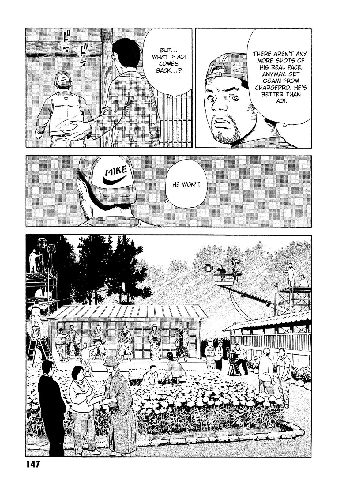 The Kurosagi Corpse Delivery Service Chapter 33 - Page 15