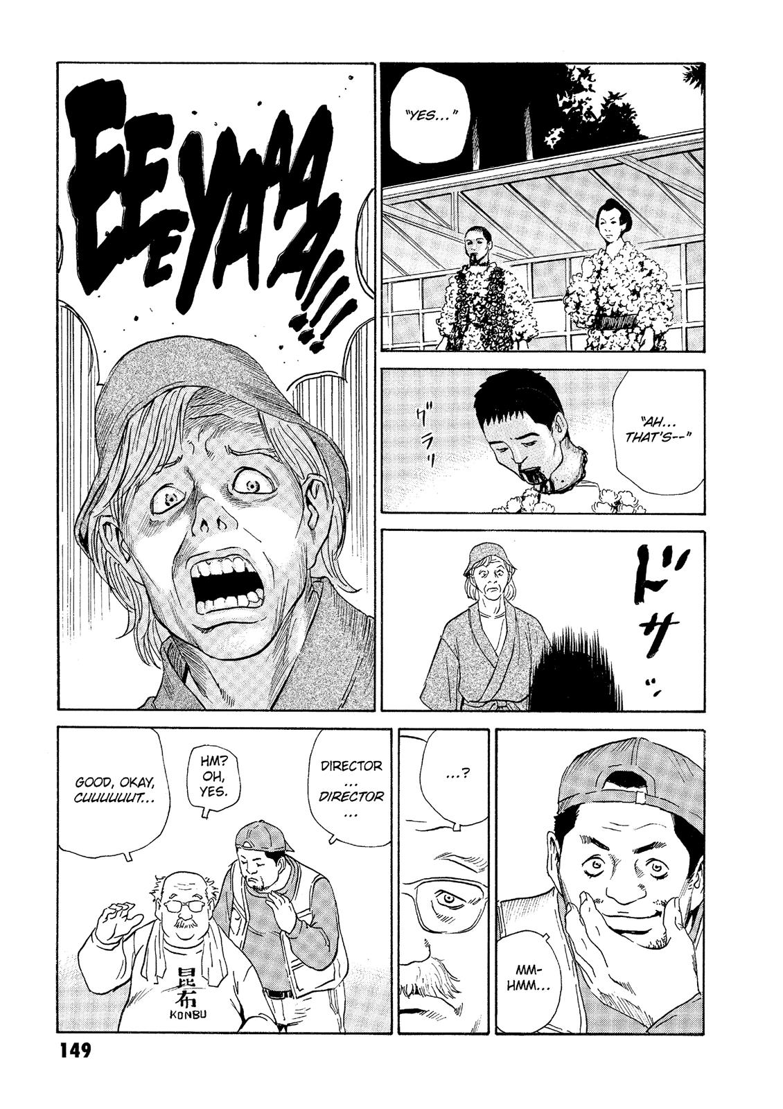 The Kurosagi Corpse Delivery Service Chapter 33 - Page 17