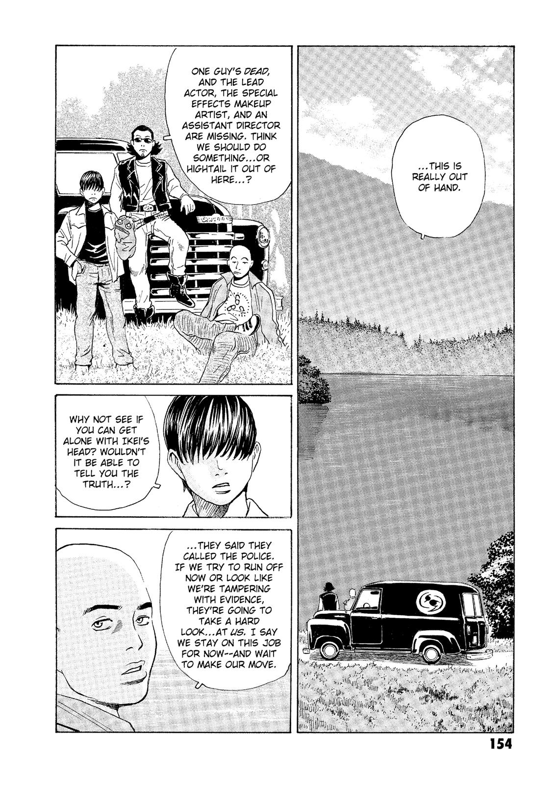 The Kurosagi Corpse Delivery Service Chapter 34 - Page 4