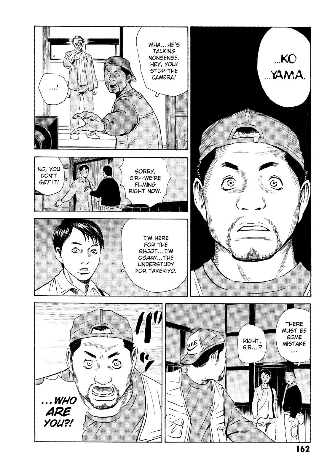 The Kurosagi Corpse Delivery Service Chapter 34 - Page 12