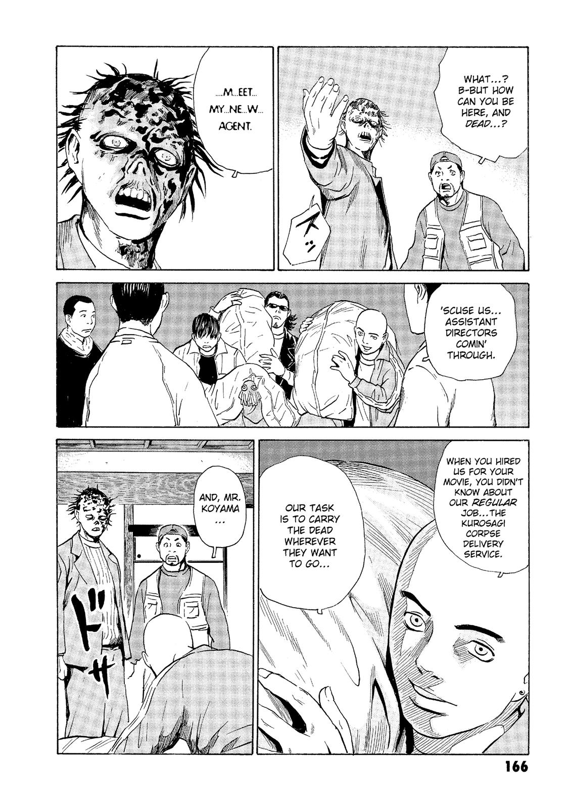 The Kurosagi Corpse Delivery Service Chapter 34 - Page 16