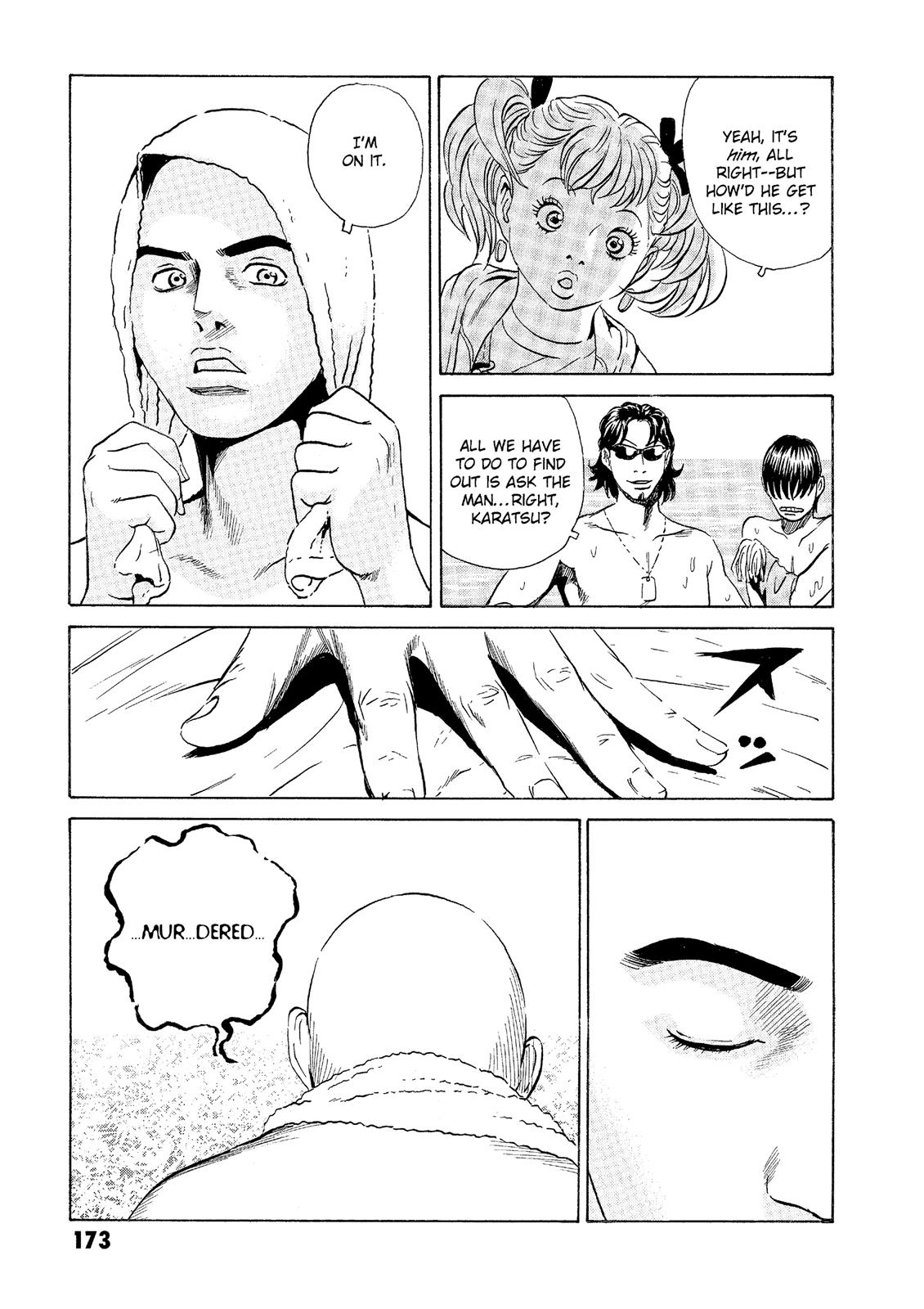 The Kurosagi Corpse Delivery Service Chapter 35 - Page 5