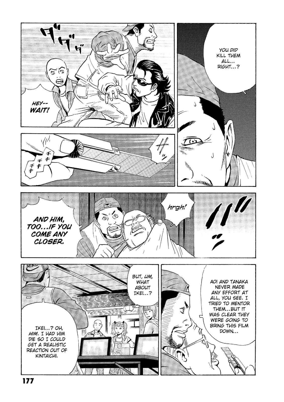 The Kurosagi Corpse Delivery Service Chapter 35 - Page 9