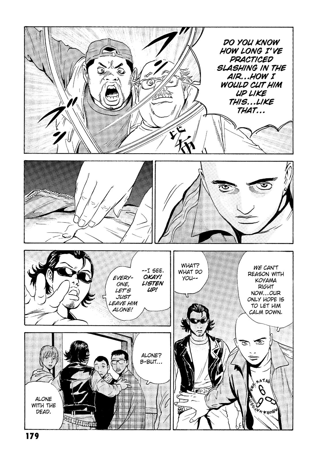 The Kurosagi Corpse Delivery Service Chapter 35 - Page 11