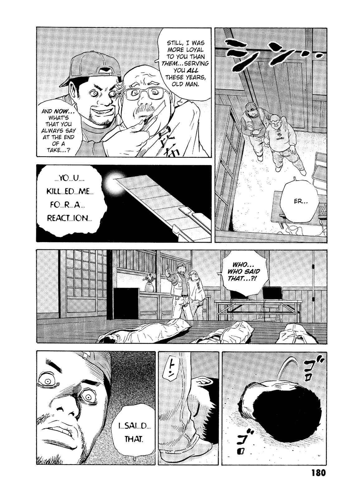 The Kurosagi Corpse Delivery Service Chapter 35 - Page 12