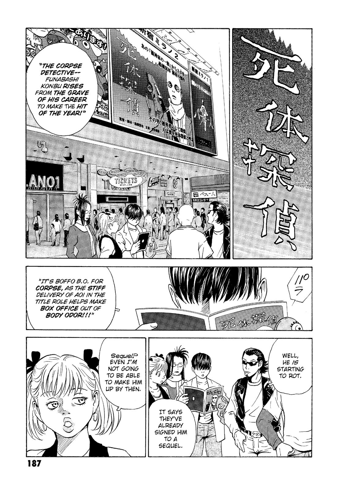 The Kurosagi Corpse Delivery Service Chapter 35 - Page 19