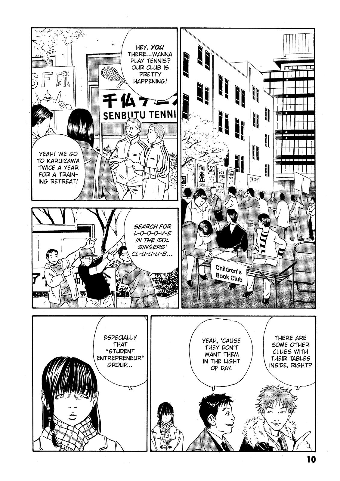 The Kurosagi Corpse Delivery Service Chapter 36 - Page 10