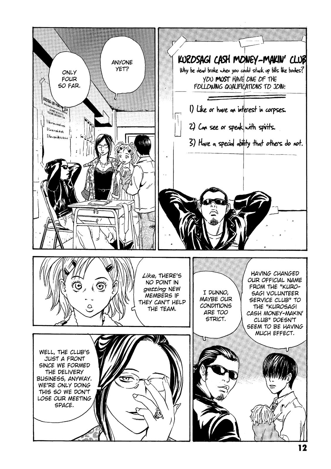 The Kurosagi Corpse Delivery Service Chapter 36 - Page 12