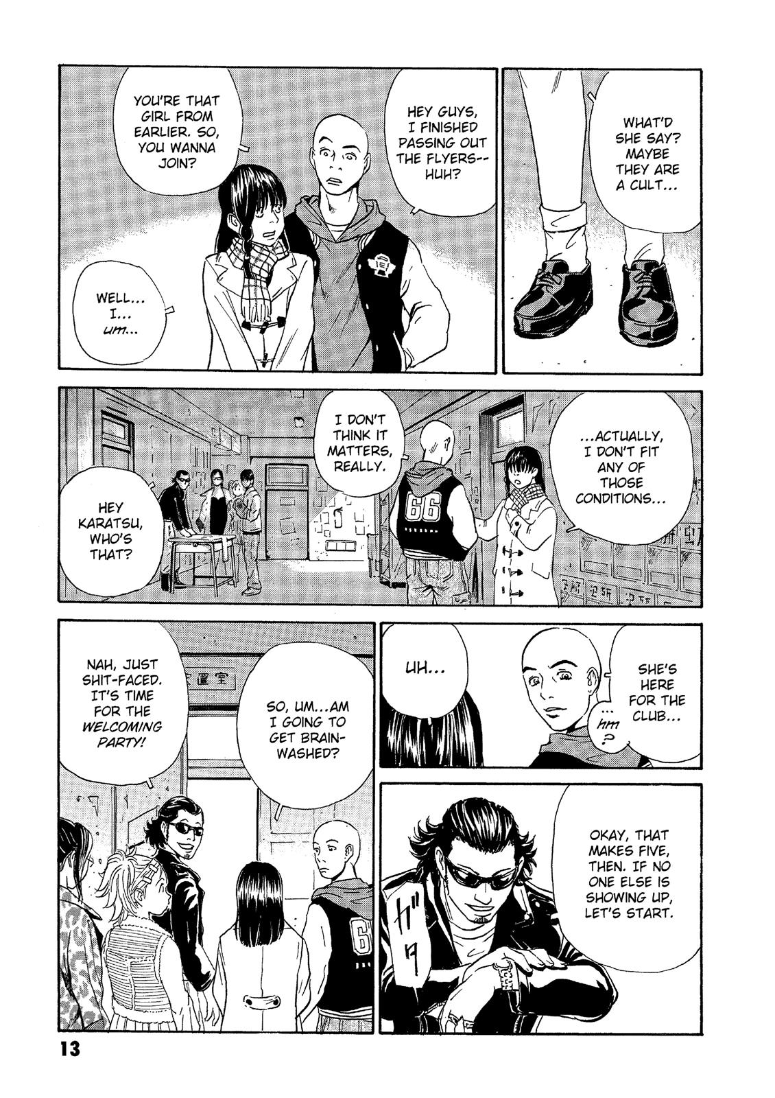 The Kurosagi Corpse Delivery Service Chapter 36 - Page 13