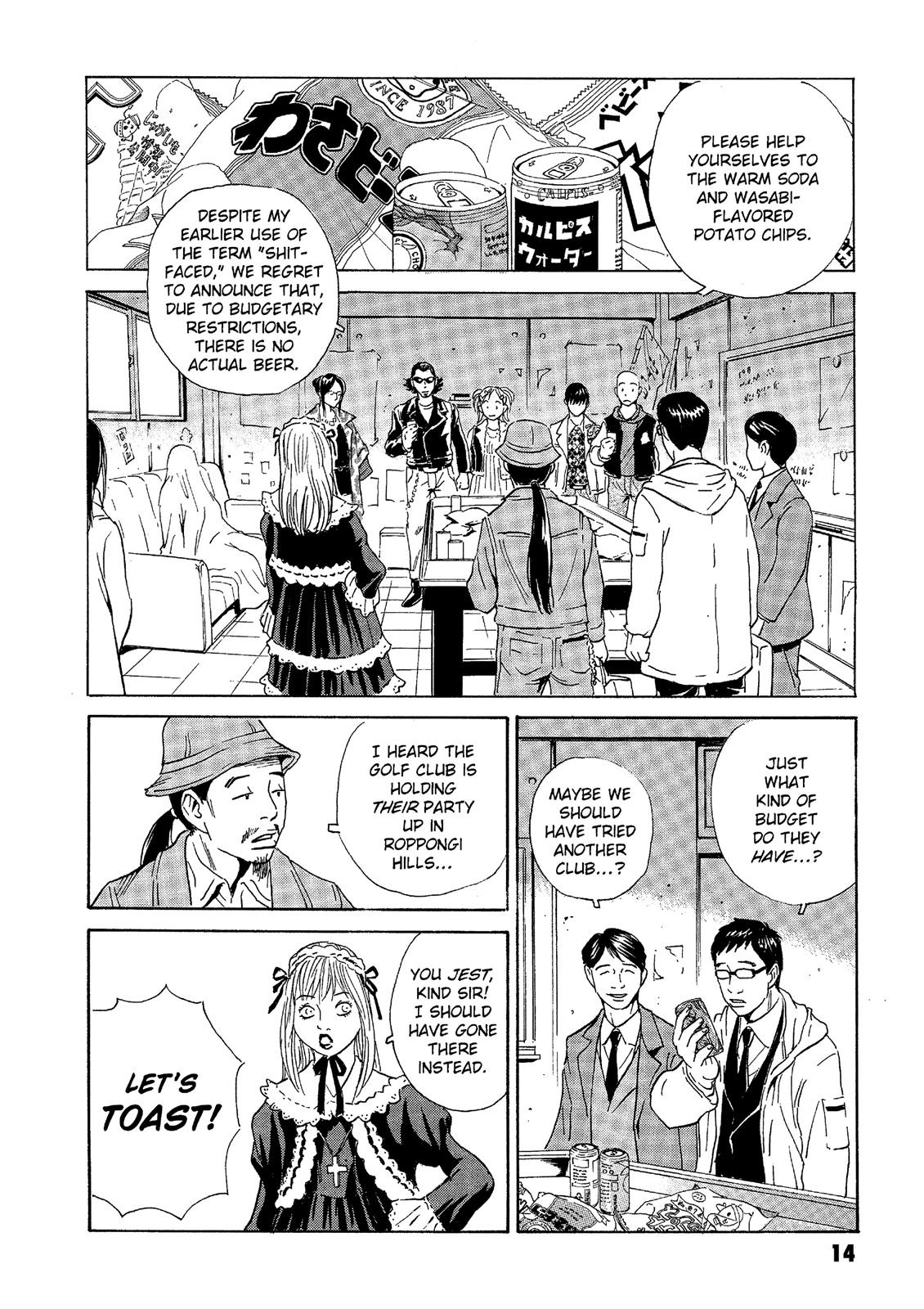 The Kurosagi Corpse Delivery Service Chapter 36 - Page 14