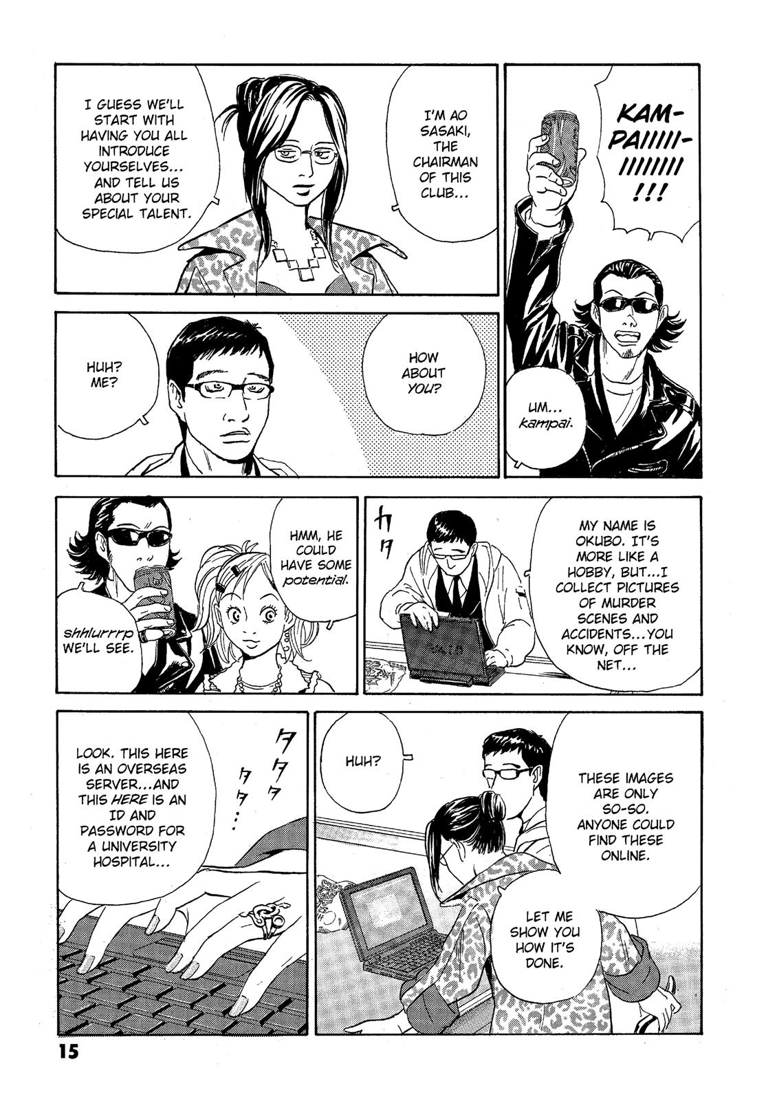 The Kurosagi Corpse Delivery Service Chapter 36 - Page 15