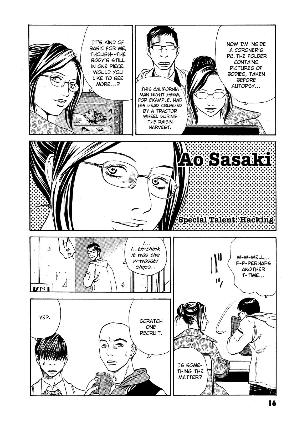 The Kurosagi Corpse Delivery Service Chapter 36 - Page 16