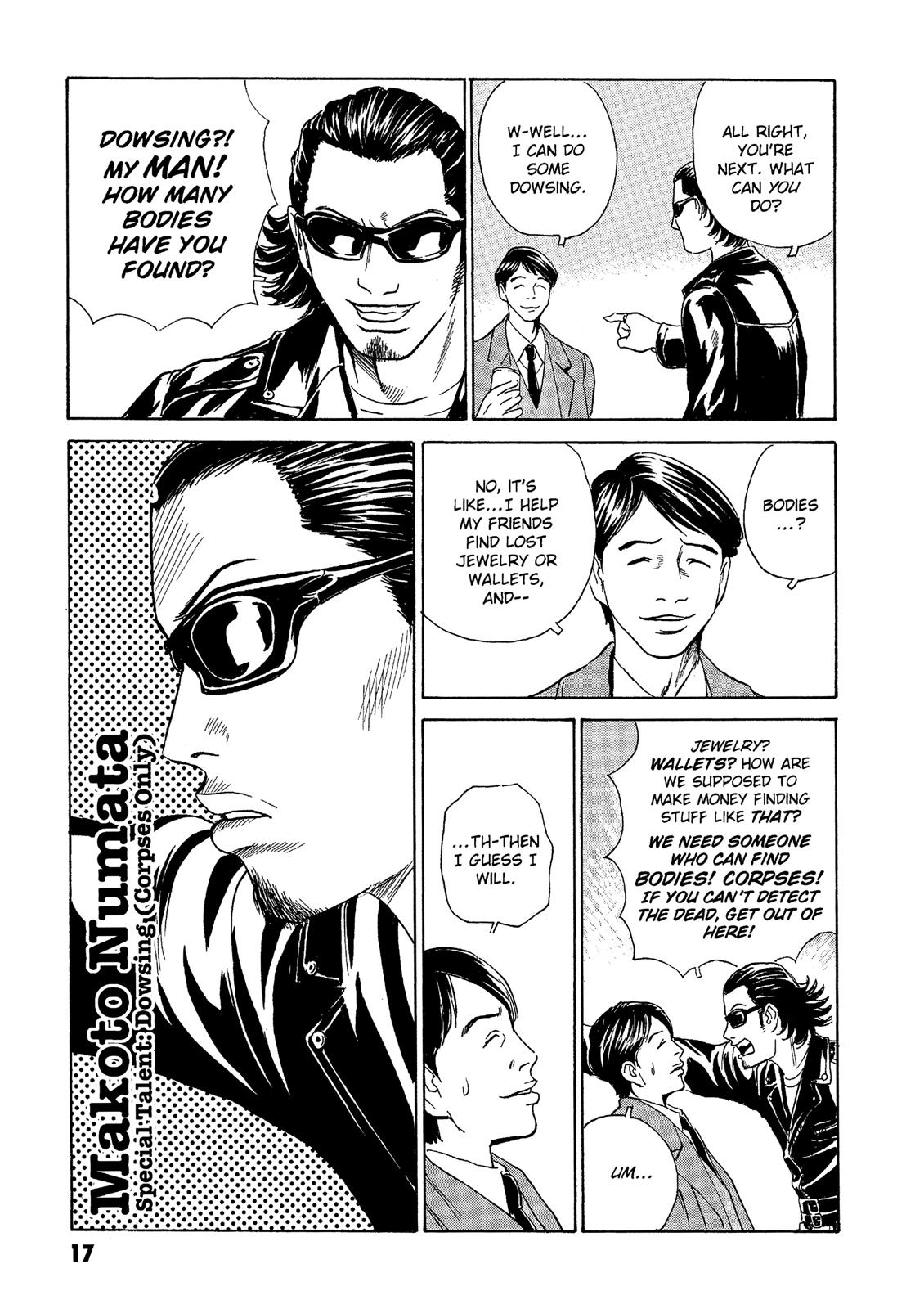 The Kurosagi Corpse Delivery Service Chapter 36 - Page 17