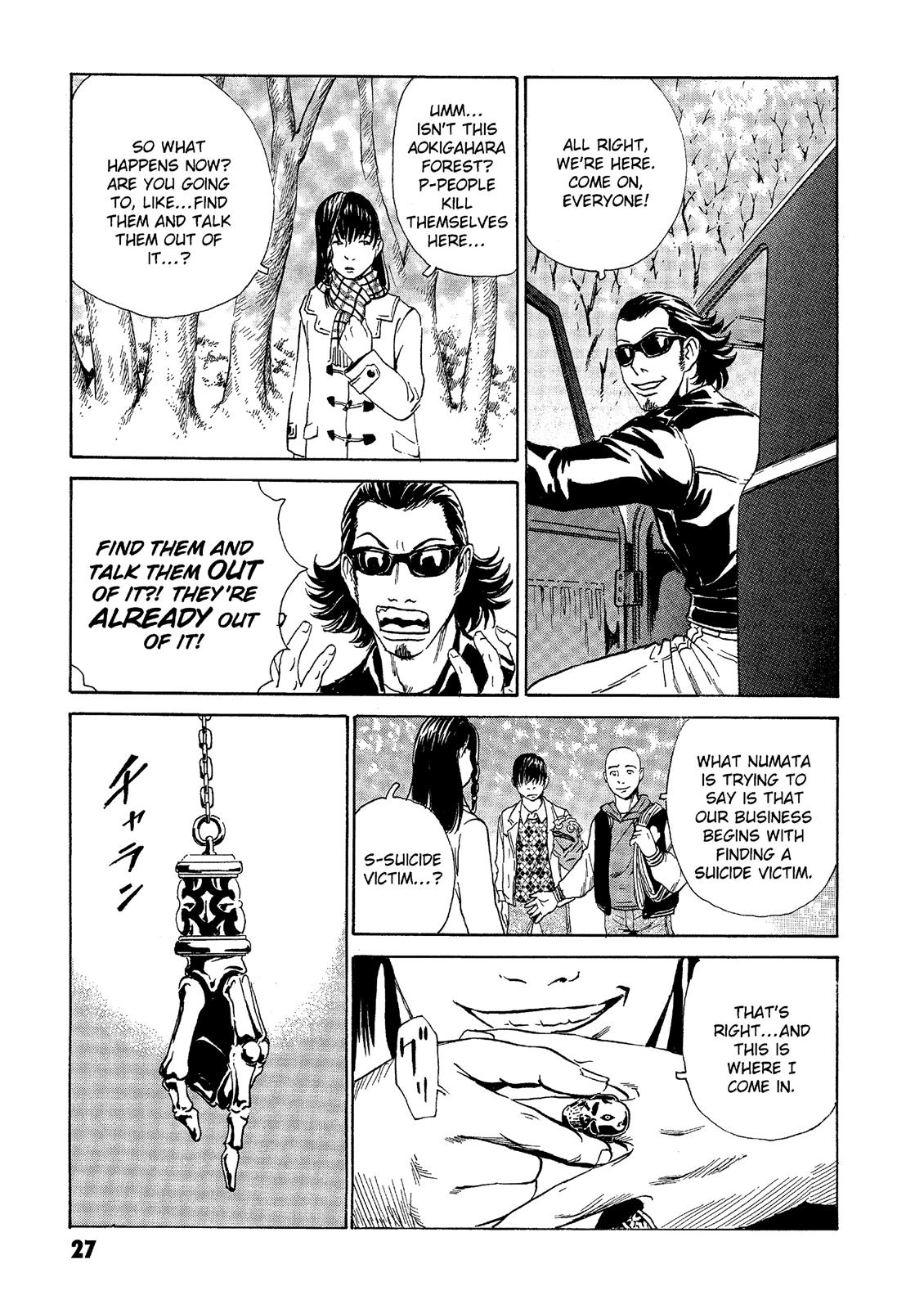 The Kurosagi Corpse Delivery Service Chapter 36 - Page 27