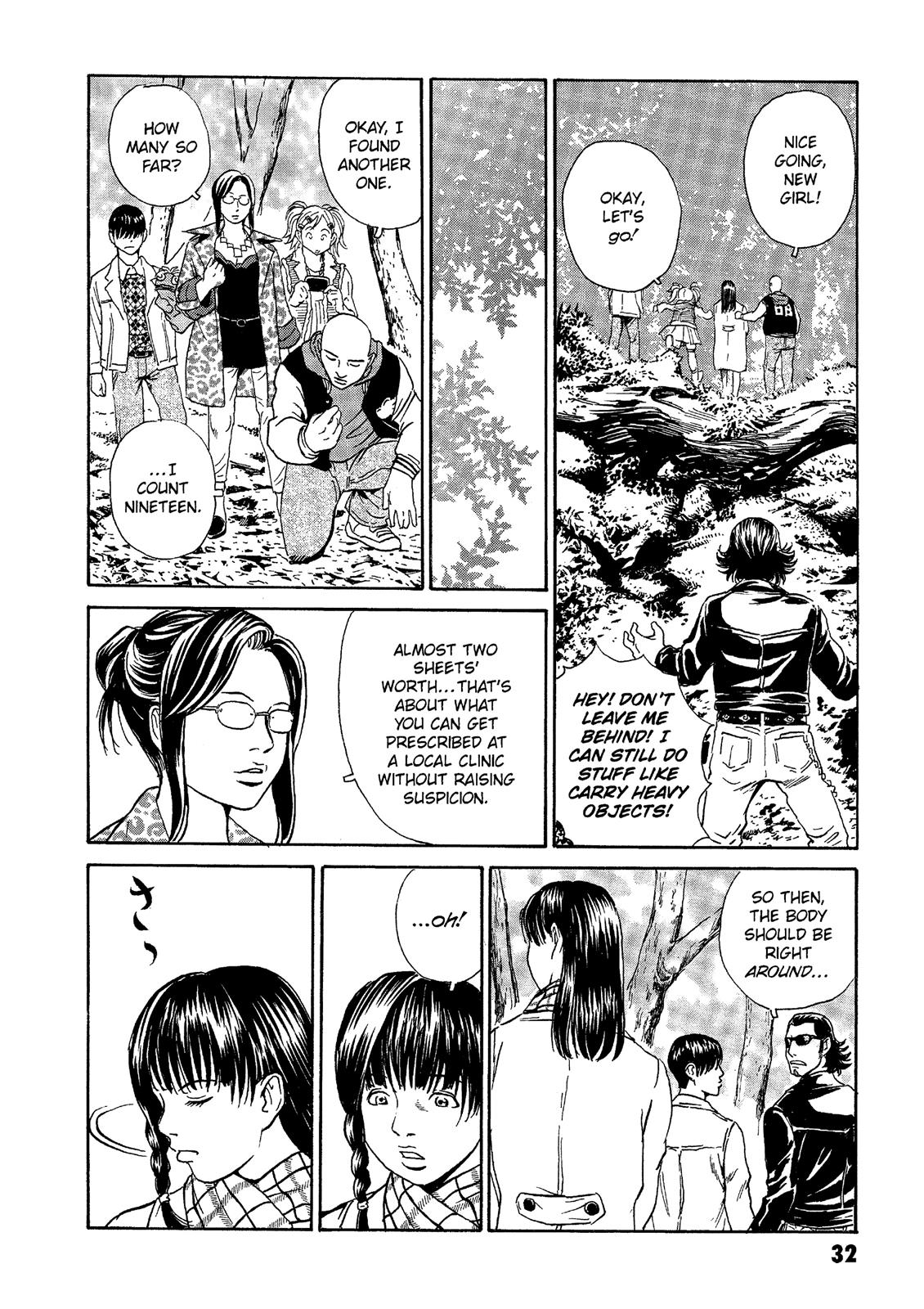 The Kurosagi Corpse Delivery Service Chapter 36 - Page 32