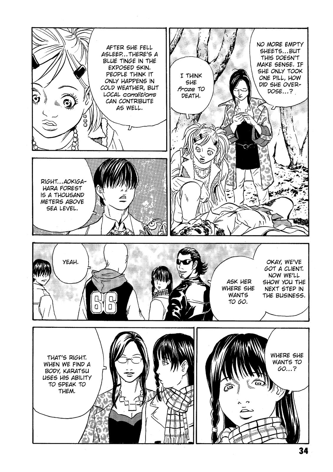 The Kurosagi Corpse Delivery Service Chapter 36 - Page 34