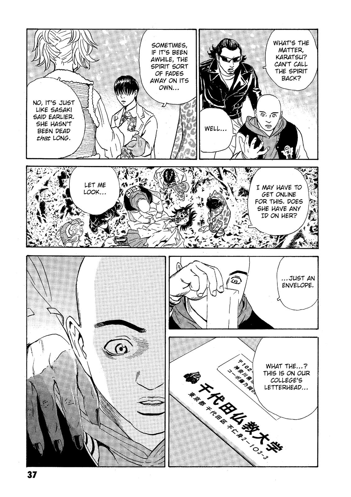 The Kurosagi Corpse Delivery Service Chapter 36 - Page 37