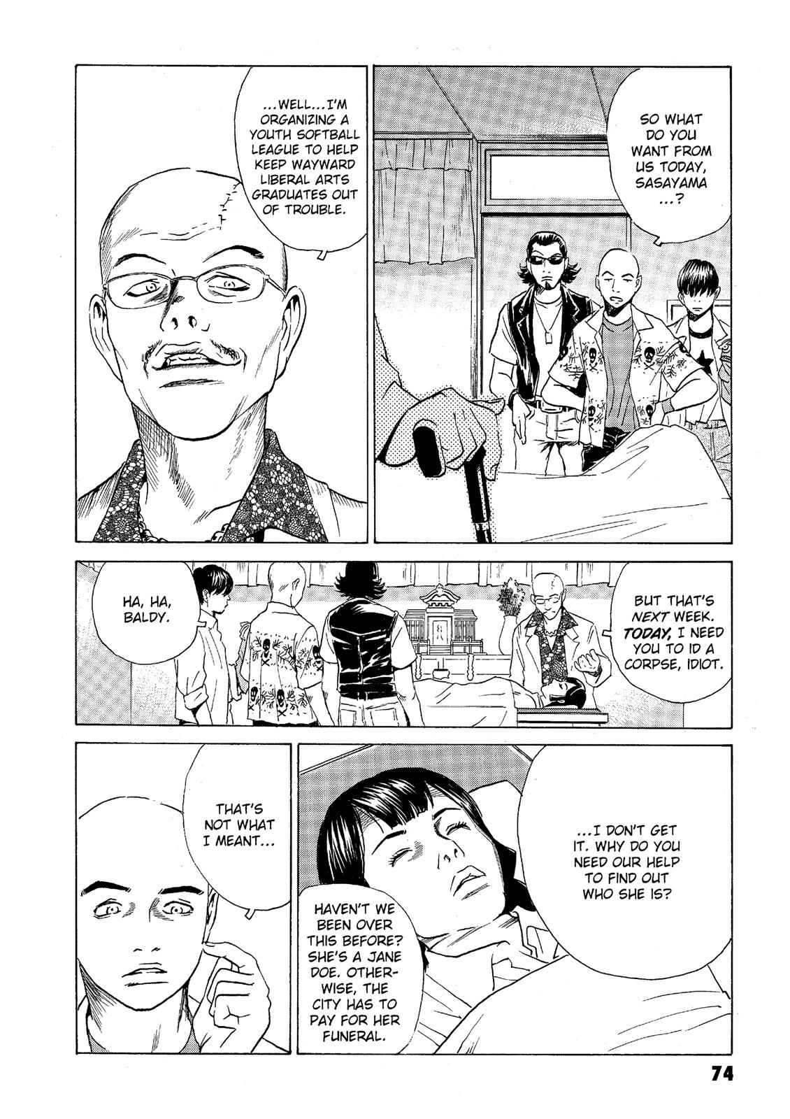 The Kurosagi Corpse Delivery Service Chapter 38 - Page 6