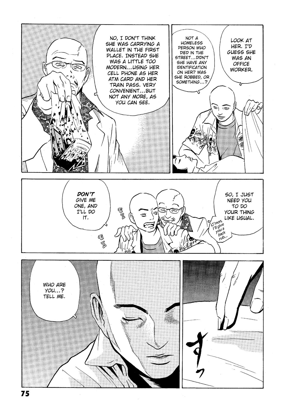 The Kurosagi Corpse Delivery Service Chapter 38 - Page 7