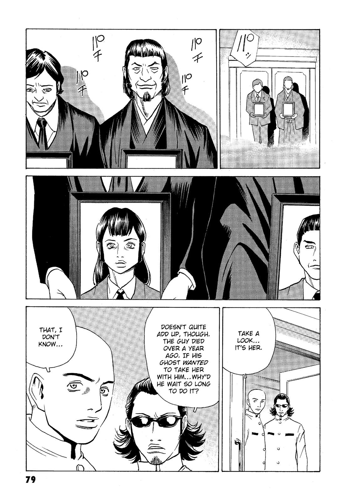 The Kurosagi Corpse Delivery Service Chapter 38 - Page 11