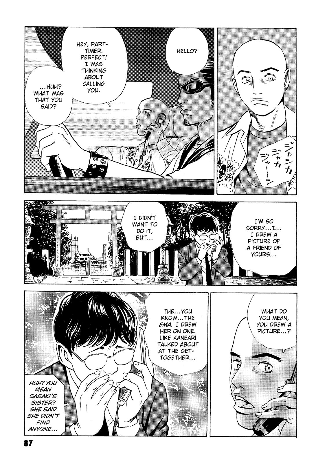 The Kurosagi Corpse Delivery Service Chapter 38 - Page 19