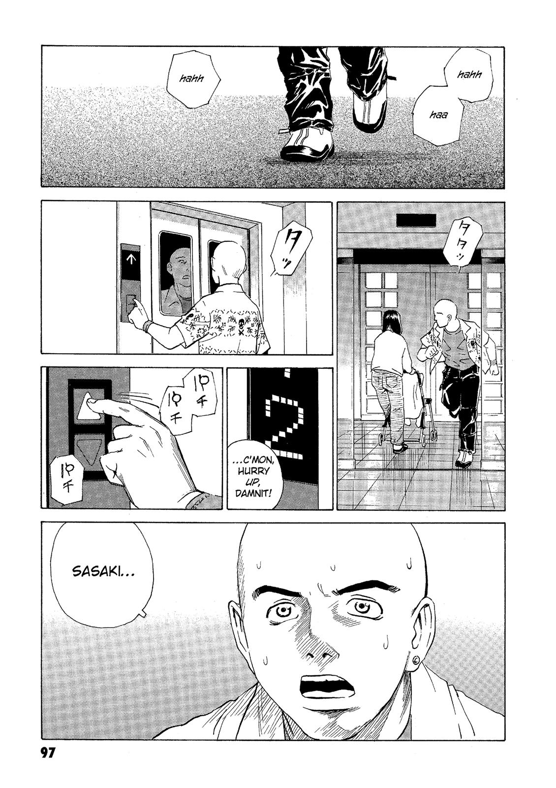 The Kurosagi Corpse Delivery Service Chapter 39 - Page 5