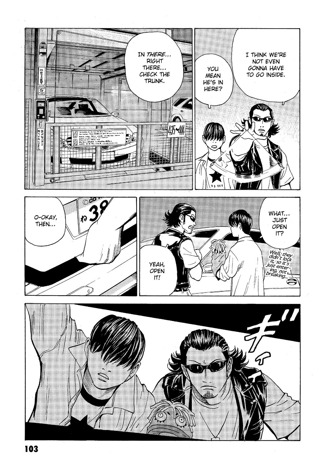 The Kurosagi Corpse Delivery Service Chapter 39 - Page 11