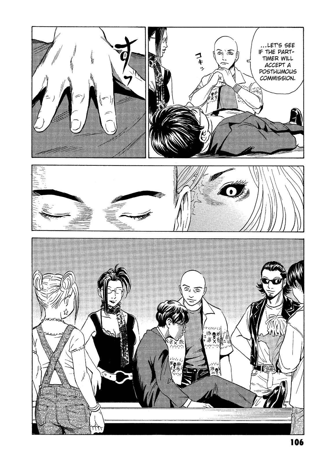 The Kurosagi Corpse Delivery Service Chapter 39 - Page 14