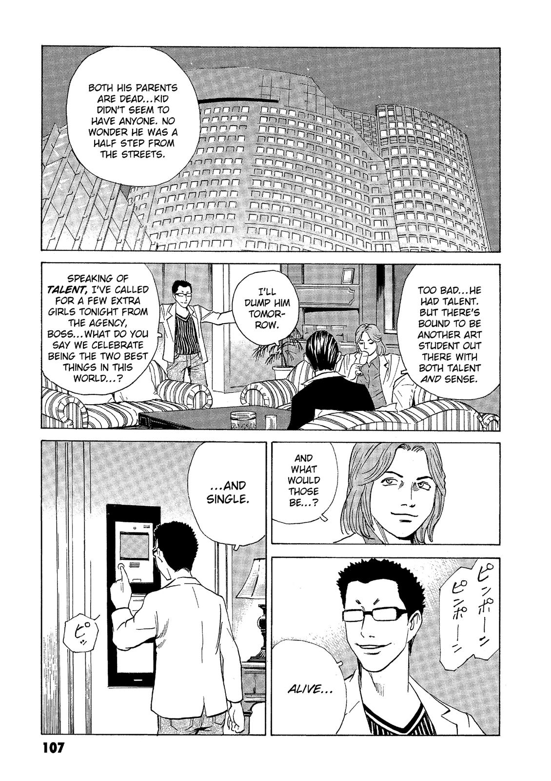 The Kurosagi Corpse Delivery Service Chapter 39 - Page 15