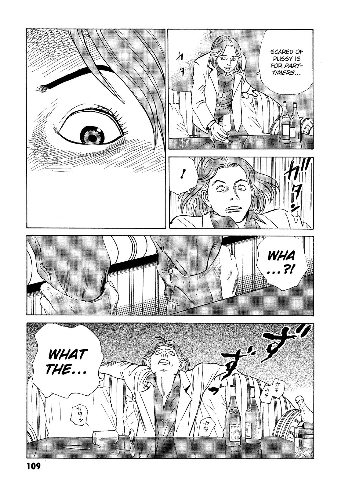 The Kurosagi Corpse Delivery Service Chapter 39 - Page 17