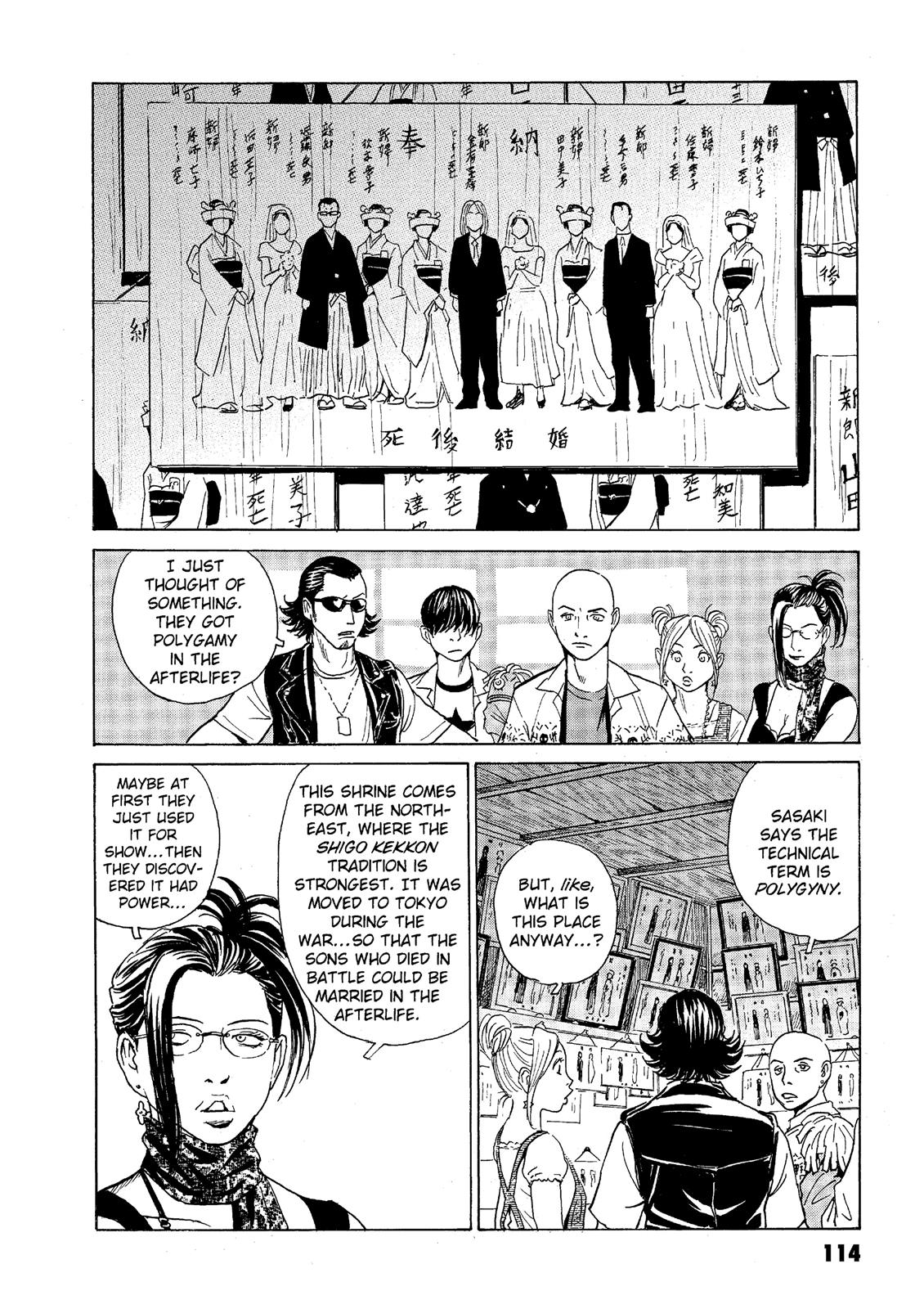 The Kurosagi Corpse Delivery Service Chapter 39 - Page 21