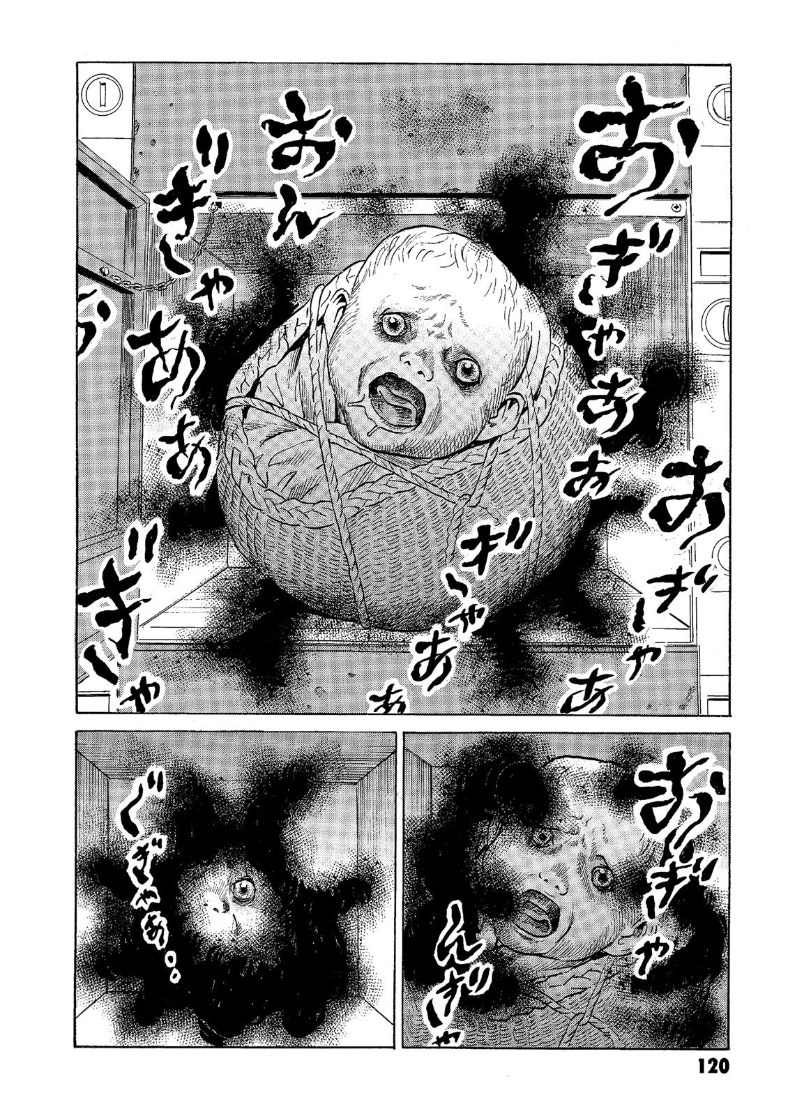 The Kurosagi Corpse Delivery Service Chapter 40 - Page 4