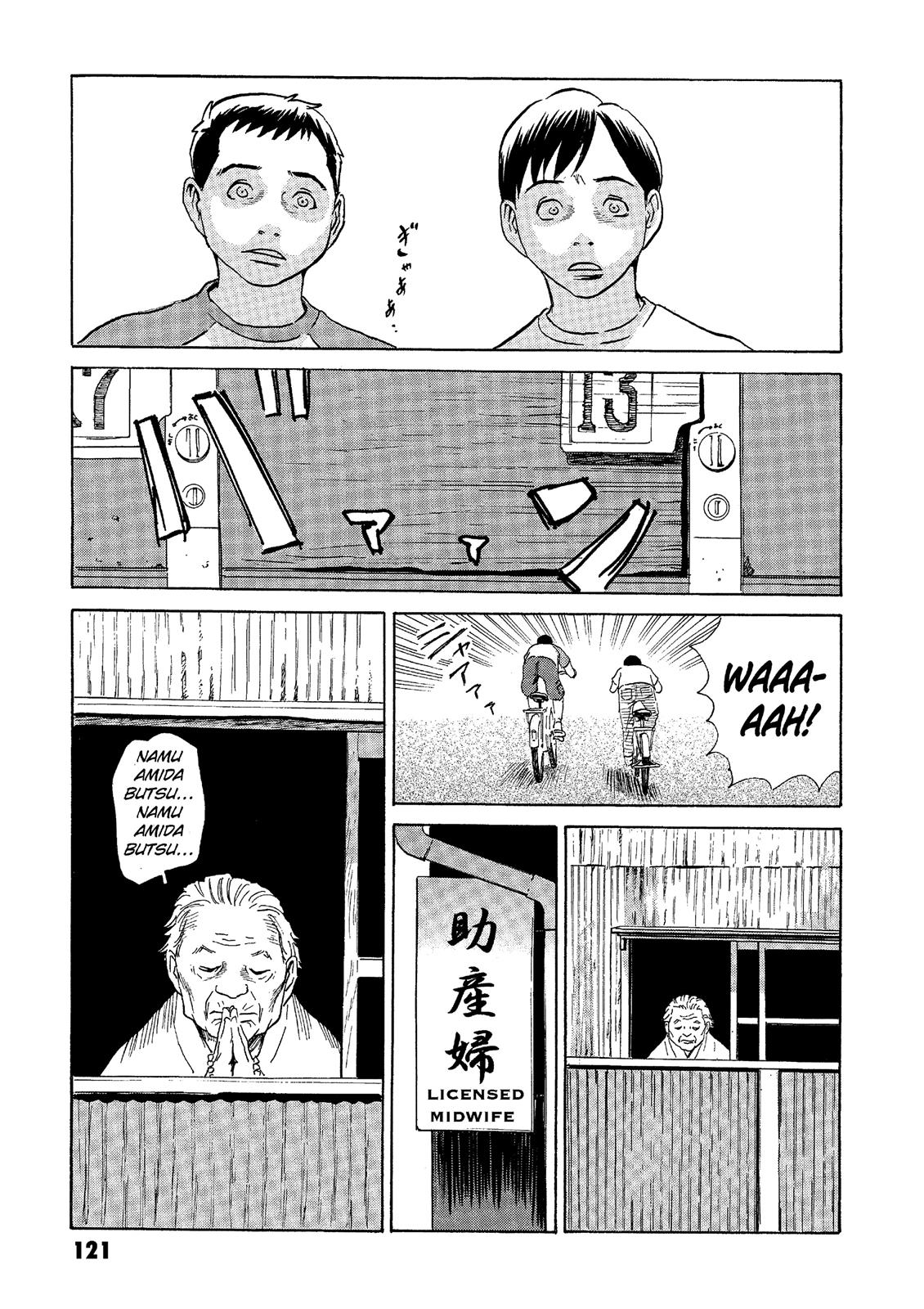 The Kurosagi Corpse Delivery Service Chapter 40 - Page 5