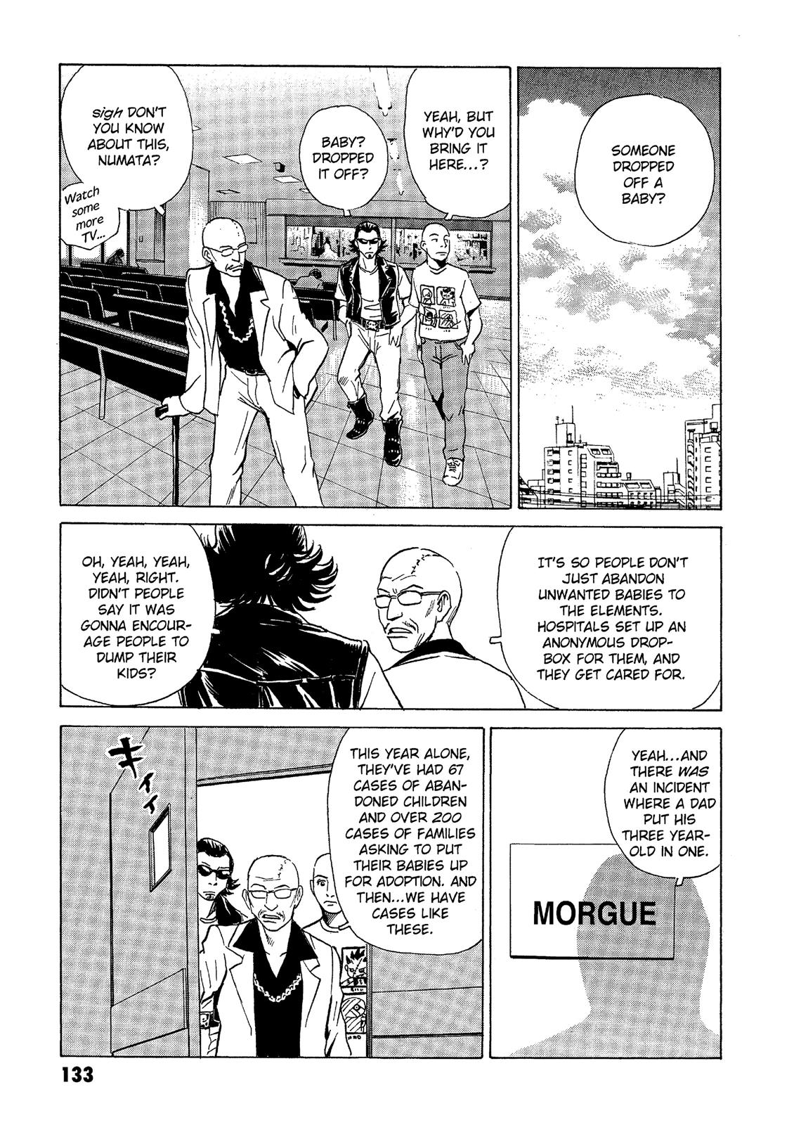 The Kurosagi Corpse Delivery Service Chapter 40 - Page 16