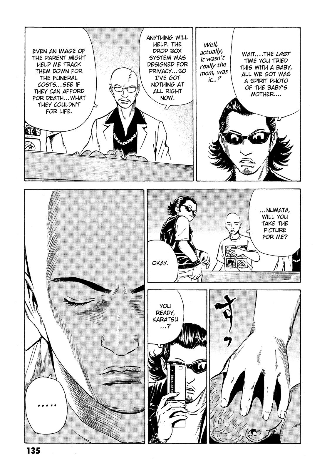 The Kurosagi Corpse Delivery Service Chapter 40 - Page 18