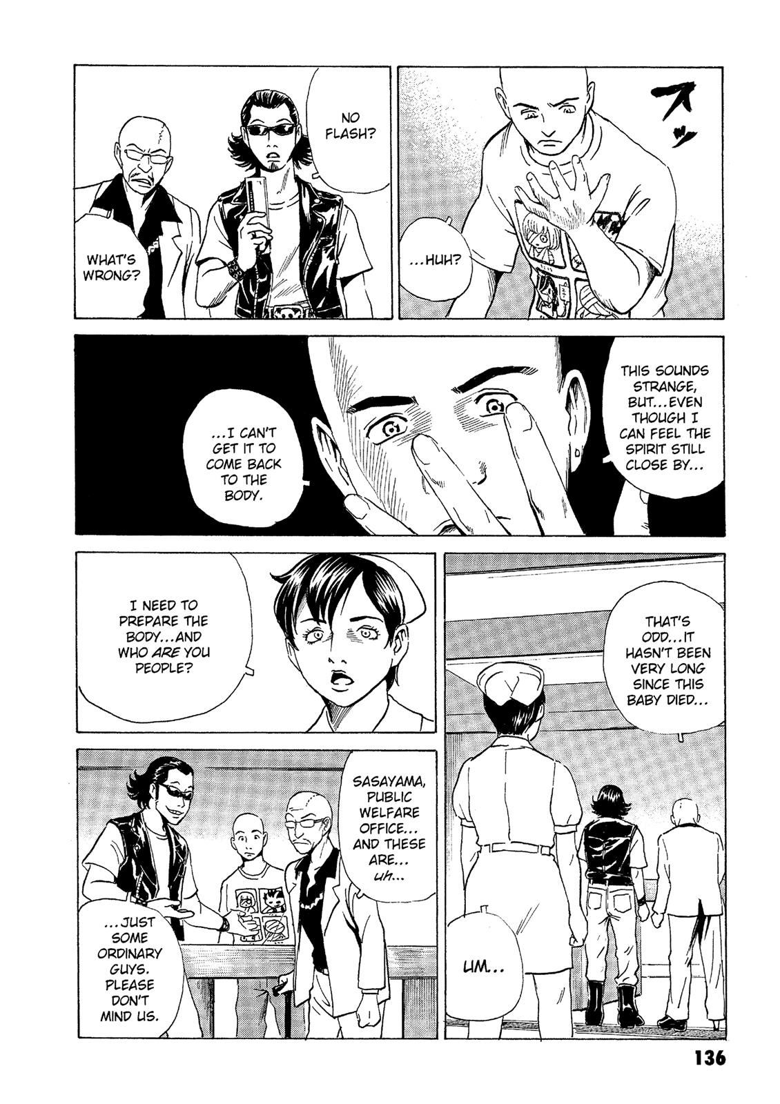 The Kurosagi Corpse Delivery Service Chapter 40 - Page 19