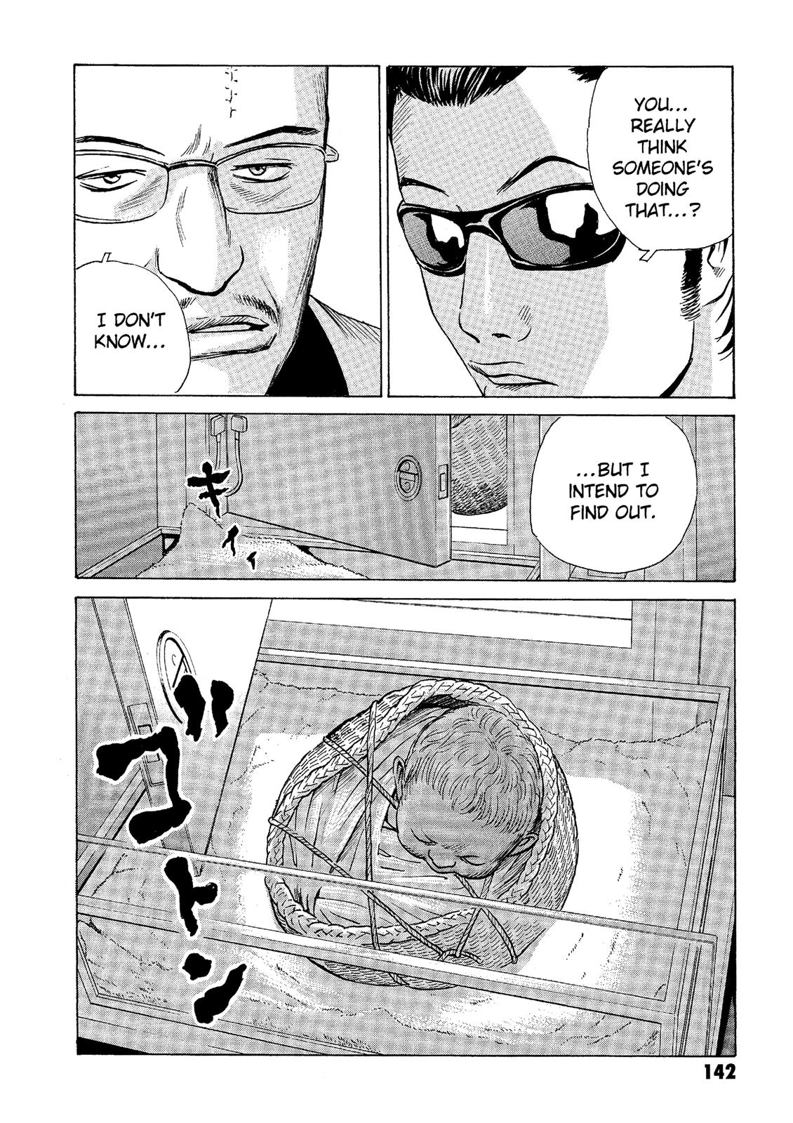 The Kurosagi Corpse Delivery Service Chapter 40 - Page 25