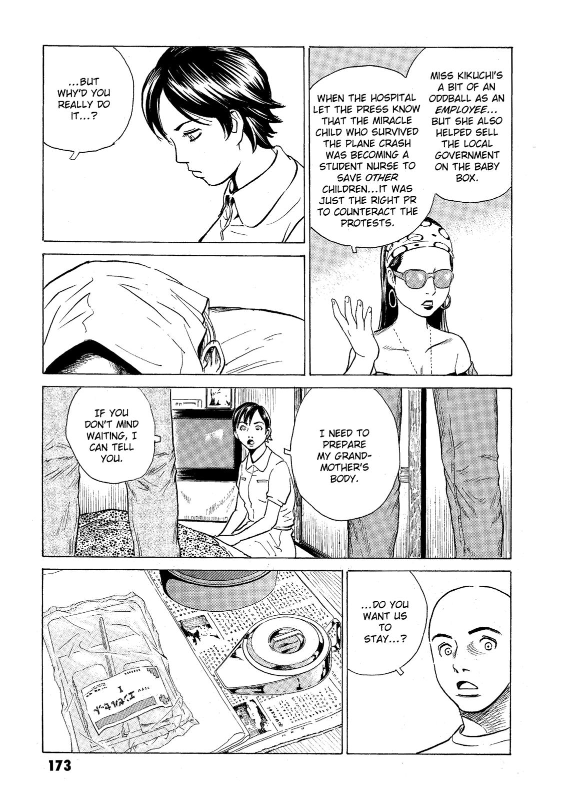 The Kurosagi Corpse Delivery Service Chapter 42 - Page 7