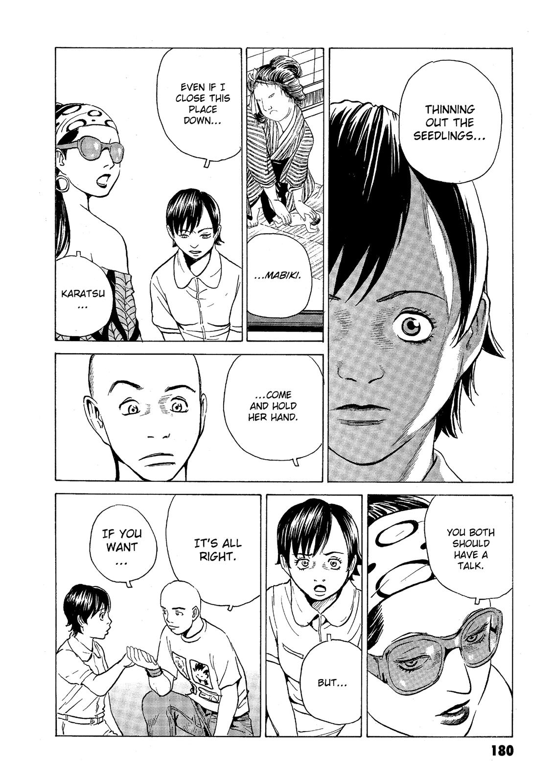 The Kurosagi Corpse Delivery Service Chapter 42 - Page 14