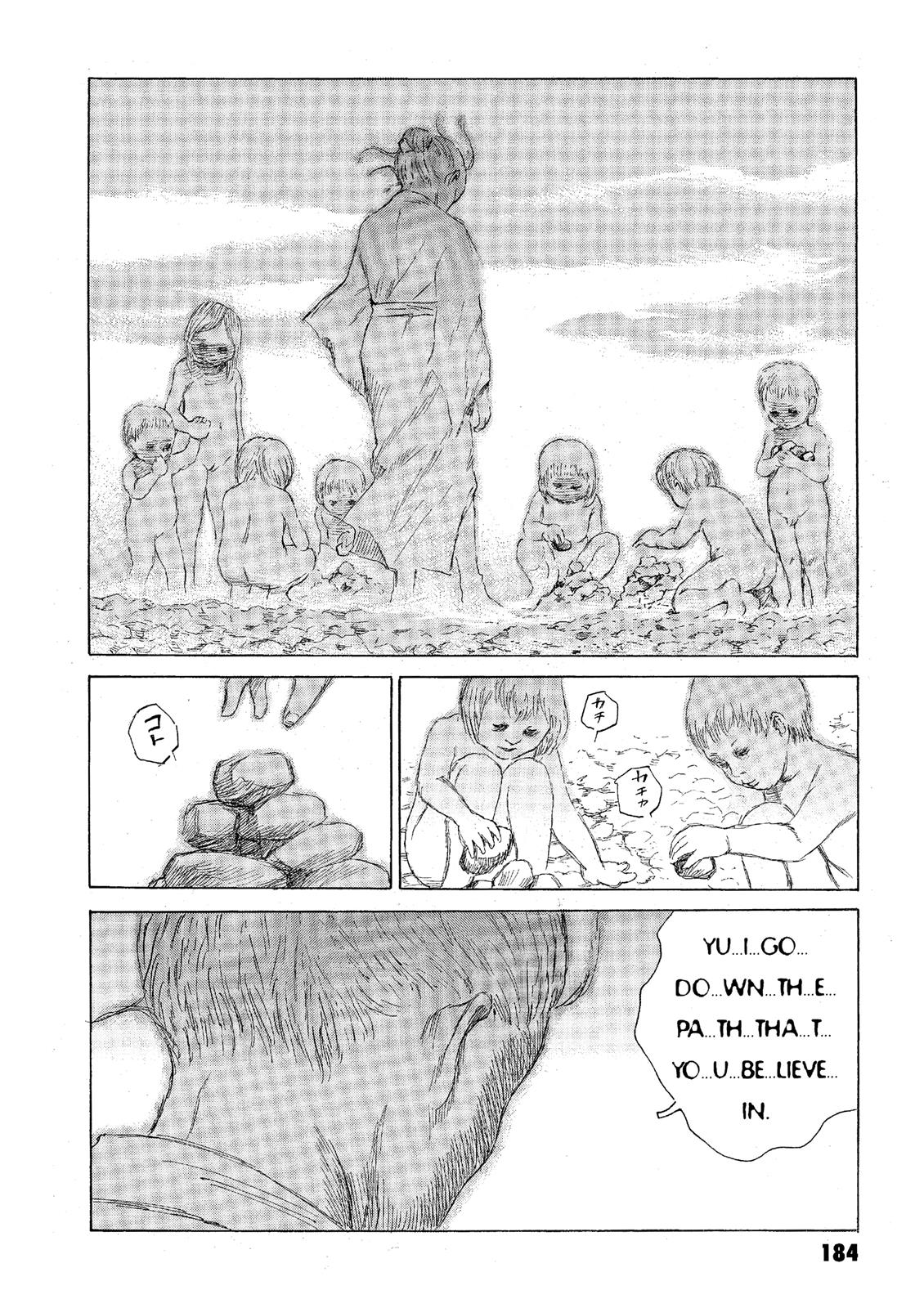 The Kurosagi Corpse Delivery Service Chapter 42 - Page 17