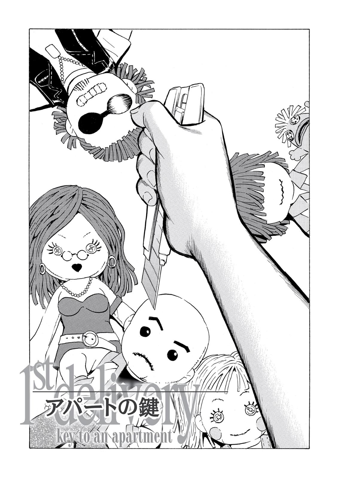 The Kurosagi Corpse Delivery Service Chapter 43 - Page 6