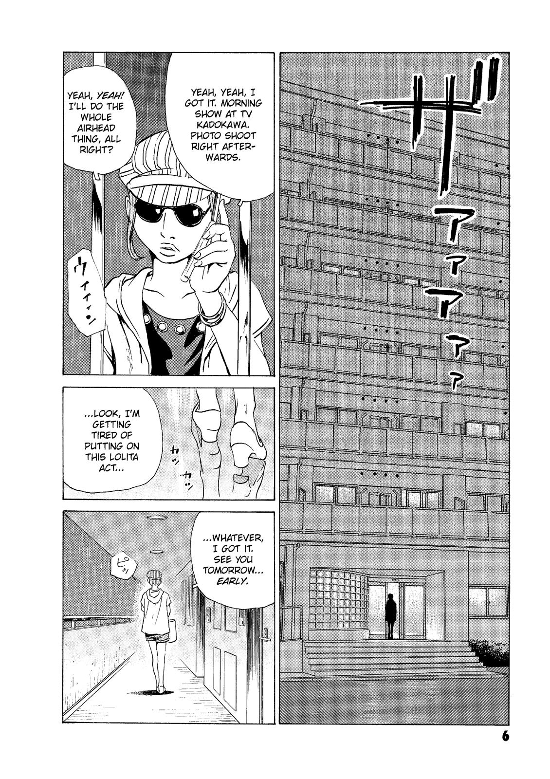 The Kurosagi Corpse Delivery Service Chapter 43 - Page 7