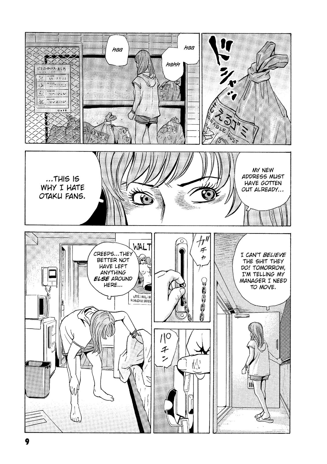 The Kurosagi Corpse Delivery Service Chapter 43 - Page 10