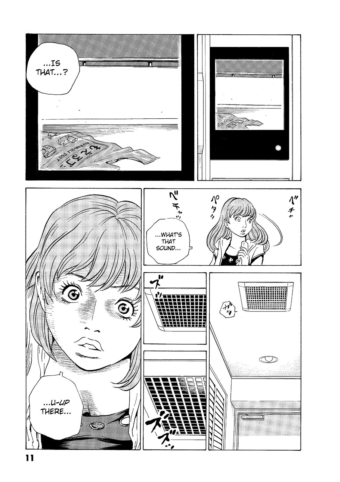 The Kurosagi Corpse Delivery Service Chapter 43 - Page 12