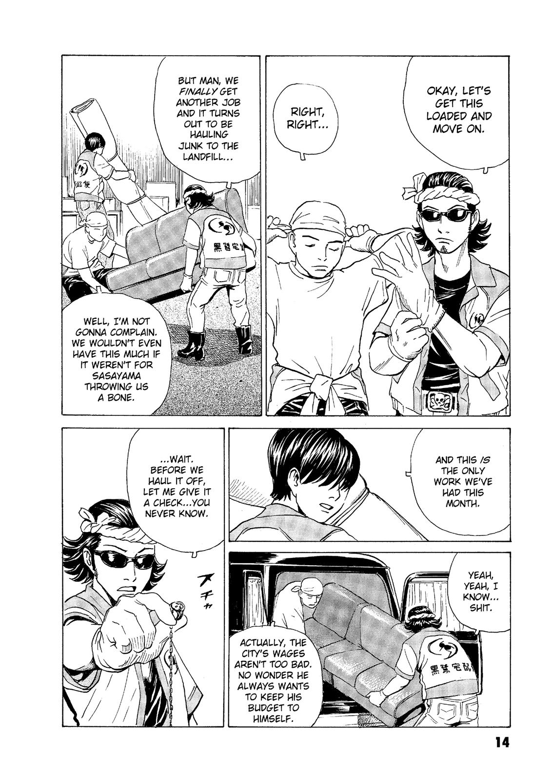 The Kurosagi Corpse Delivery Service Chapter 43 - Page 15