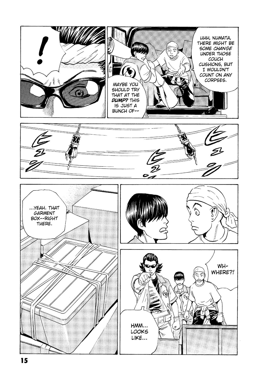 The Kurosagi Corpse Delivery Service Chapter 43 - Page 16