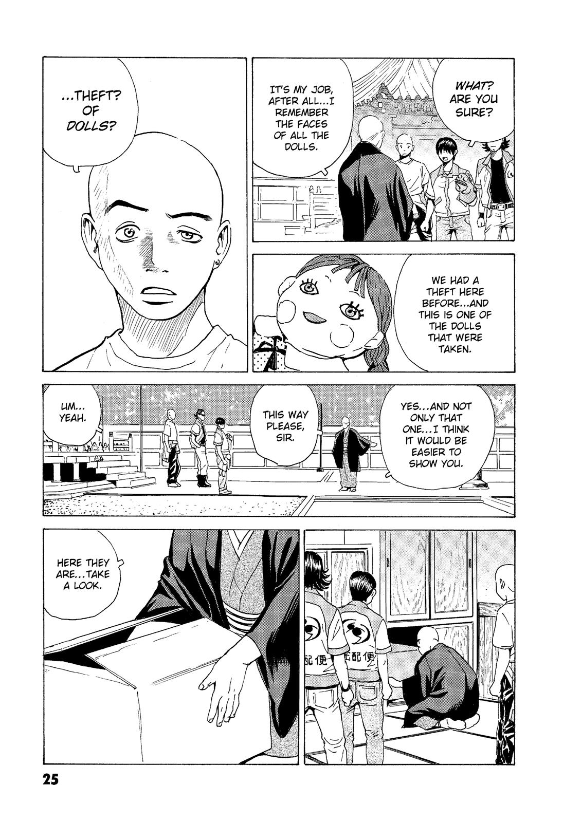 The Kurosagi Corpse Delivery Service Chapter 43 - Page 26